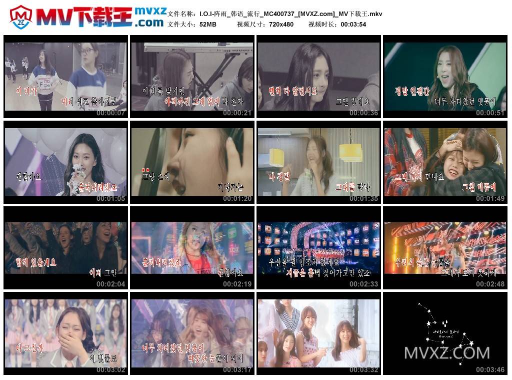 I.O.I-阵雨_韩语_流行_MC400737